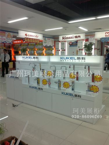 小五金热水器电热即热得快水龙头商场展示柜,广州电脑手机专卖店 冰吧